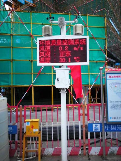 安陆扬尘监控系统二号