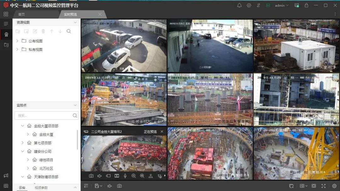 安陆工地智慧监控设备、工地监控、塔吊监控